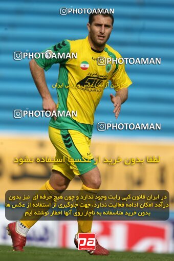 2200215, Tehran, Iran, Iran Pro League، Persian Gulf Cup، 2009-10 season، Second Leg، Week 29، Rah Ahan ۰ v ۰ Zob Ahan Esfahan on 2010/03/14 at Ekbatan Stadium