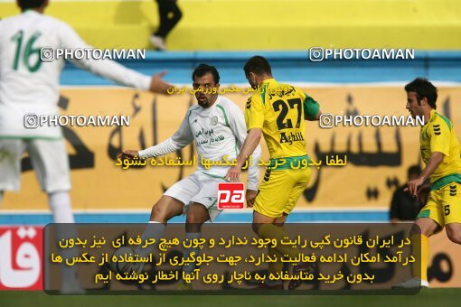 2200222, Tehran, Iran, Iran Pro League، Persian Gulf Cup، 2009-10 season، Second Leg، Week 29، Rah Ahan ۰ v ۰ Zob Ahan Esfahan on 2010/03/14 at Ekbatan Stadium