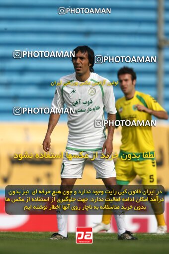 2200229, Tehran, Iran, Iran Pro League، Persian Gulf Cup، 2009-10 season، Second Leg، Week 29، Rah Ahan ۰ v ۰ Zob Ahan Esfahan on 2010/03/14 at Ekbatan Stadium