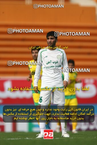 2200245, Tehran, Iran, Iran Pro League، Persian Gulf Cup، 2009-10 season، Second Leg، Week 29، Rah Ahan ۰ v ۰ Zob Ahan Esfahan on 2010/03/14 at Ekbatan Stadium