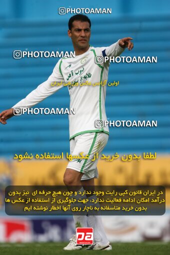 2200279, Tehran, Iran, Iran Pro League، Persian Gulf Cup، 2009-10 season، Second Leg، Week 29، Rah Ahan ۰ v ۰ Zob Ahan Esfahan on 2010/03/14 at Ekbatan Stadium