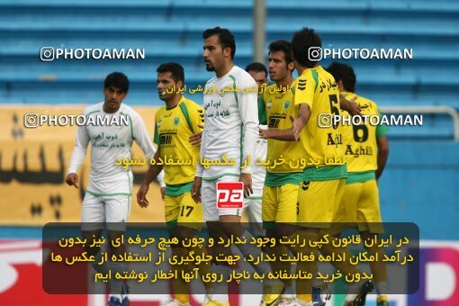 2200292, Tehran, Iran, Iran Pro League، Persian Gulf Cup، 2009-10 season، Second Leg، Week 29، Rah Ahan ۰ v ۰ Zob Ahan Esfahan on 2010/03/14 at Ekbatan Stadium