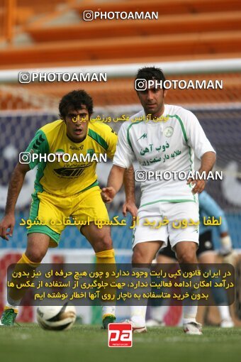 2200310, Tehran, Iran, Iran Pro League، Persian Gulf Cup، 2009-10 season، Second Leg، Week 29، Rah Ahan ۰ v ۰ Zob Ahan Esfahan on 2010/03/14 at Ekbatan Stadium