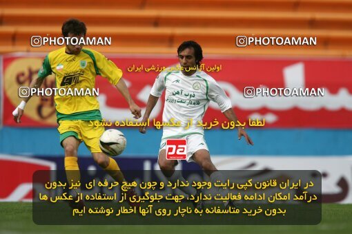 2200316, Tehran, Iran, Iran Pro League، Persian Gulf Cup، 2009-10 season، Second Leg، Week 29، Rah Ahan ۰ v ۰ Zob Ahan Esfahan on 2010/03/14 at Ekbatan Stadium