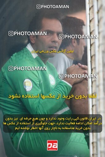 2200321, Tehran, Iran, Iran Pro League، Persian Gulf Cup، 2009-10 season، Second Leg، Week 29، Rah Ahan ۰ v ۰ Zob Ahan Esfahan on 2010/03/14 at Ekbatan Stadium