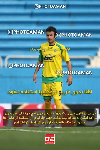 2200326, Tehran, Iran, Iran Pro League، Persian Gulf Cup، 2009-10 season، Second Leg، Week 29، Rah Ahan ۰ v ۰ Zob Ahan Esfahan on 2010/03/14 at Ekbatan Stadium