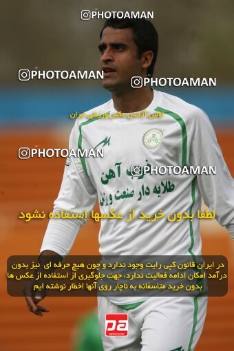 2200334, Tehran, Iran, Iran Pro League، Persian Gulf Cup، 2009-10 season، Second Leg، Week 29، Rah Ahan ۰ v ۰ Zob Ahan Esfahan on 2010/03/14 at Ekbatan Stadium