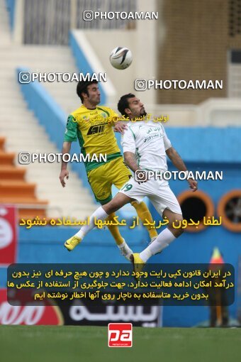 2200355, Tehran, Iran, Iran Pro League، Persian Gulf Cup، 2009-10 season، Second Leg، Week 29، Rah Ahan ۰ v ۰ Zob Ahan Esfahan on 2010/03/14 at Ekbatan Stadium