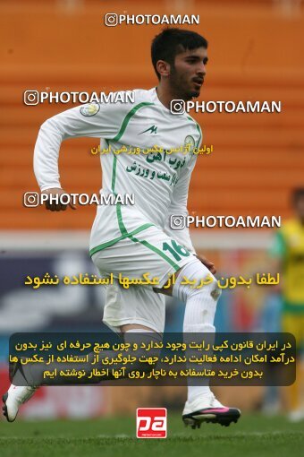 2200375, Tehran, Iran, Iran Pro League، Persian Gulf Cup، 2009-10 season، Second Leg، Week 29، Rah Ahan ۰ v ۰ Zob Ahan Esfahan on 2010/03/14 at Ekbatan Stadium