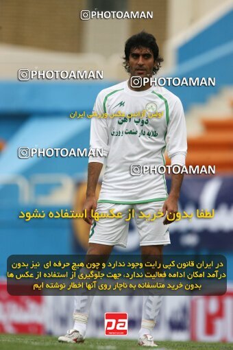 2200378, Tehran, Iran, Iran Pro League، Persian Gulf Cup، 2009-10 season، Second Leg، Week 29، Rah Ahan ۰ v ۰ Zob Ahan Esfahan on 2010/03/14 at Ekbatan Stadium