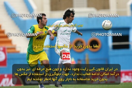 2200382, Tehran, Iran, Iran Pro League، Persian Gulf Cup، 2009-10 season، Second Leg، Week 29، Rah Ahan ۰ v ۰ Zob Ahan Esfahan on 2010/03/14 at Ekbatan Stadium