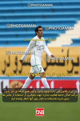 2200384, Tehran, Iran, Iran Pro League، Persian Gulf Cup، 2009-10 season، Second Leg، Week 29، Rah Ahan ۰ v ۰ Zob Ahan Esfahan on 2010/03/14 at Ekbatan Stadium