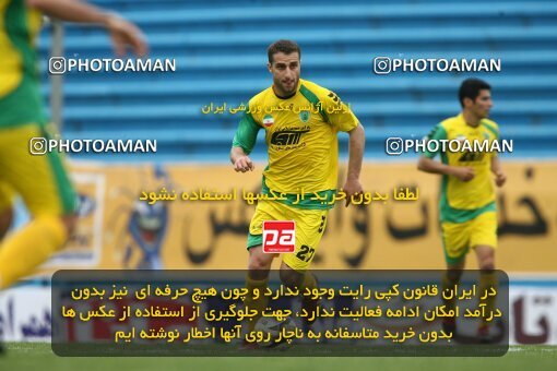 2200387, Tehran, Iran, Iran Pro League، Persian Gulf Cup، 2009-10 season، Second Leg، Week 29، Rah Ahan ۰ v ۰ Zob Ahan Esfahan on 2010/03/14 at Ekbatan Stadium