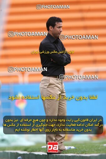 2200390, Tehran, Iran, Iran Pro League، Persian Gulf Cup، 2009-10 season، Second Leg، Week 29، Rah Ahan ۰ v ۰ Zob Ahan Esfahan on 2010/03/14 at Ekbatan Stadium