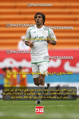 2200391, Tehran, Iran, Iran Pro League، Persian Gulf Cup، 2009-10 season، Second Leg، Week 29، Rah Ahan ۰ v ۰ Zob Ahan Esfahan on 2010/03/14 at Ekbatan Stadium