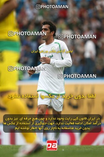 2200394, Tehran, Iran, Iran Pro League، Persian Gulf Cup، 2009-10 season، Second Leg، Week 29، Rah Ahan ۰ v ۰ Zob Ahan Esfahan on 2010/03/14 at Ekbatan Stadium