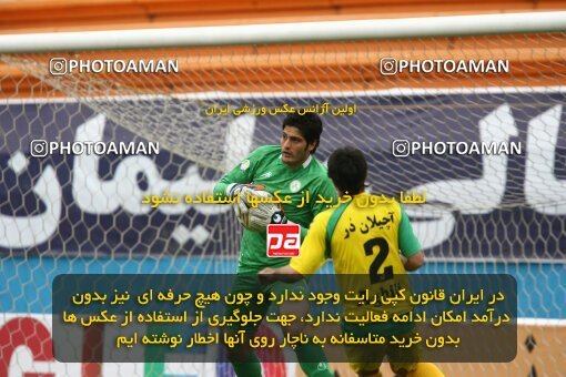 2200397, Tehran, Iran, Iran Pro League، Persian Gulf Cup، 2009-10 season، Second Leg، Week 29، Rah Ahan ۰ v ۰ Zob Ahan Esfahan on 2010/03/14 at Ekbatan Stadium