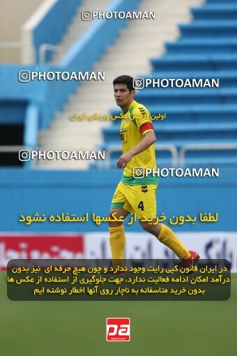 2200398, Tehran, Iran, Iran Pro League، Persian Gulf Cup، 2009-10 season، Second Leg، Week 29، Rah Ahan ۰ v ۰ Zob Ahan Esfahan on 2010/03/14 at Ekbatan Stadium