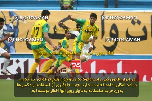 2200402, Tehran, Iran, Iran Pro League، Persian Gulf Cup، 2009-10 season، Second Leg، Week 29، Rah Ahan ۰ v ۰ Zob Ahan Esfahan on 2010/03/14 at Ekbatan Stadium