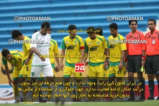 2200404, Tehran, Iran, Iran Pro League، Persian Gulf Cup، 2009-10 season، Second Leg، Week 29، Rah Ahan ۰ v ۰ Zob Ahan Esfahan on 2010/03/14 at Ekbatan Stadium