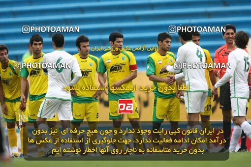 2200405, Tehran, Iran, Iran Pro League، Persian Gulf Cup، 2009-10 season، Second Leg، Week 29، Rah Ahan ۰ v ۰ Zob Ahan Esfahan on 2010/03/14 at Ekbatan Stadium