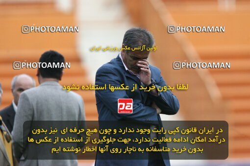 2200407, Tehran, Iran, Iran Pro League، Persian Gulf Cup، 2009-10 season، Second Leg، Week 29، Rah Ahan ۰ v ۰ Zob Ahan Esfahan on 2010/03/14 at Ekbatan Stadium