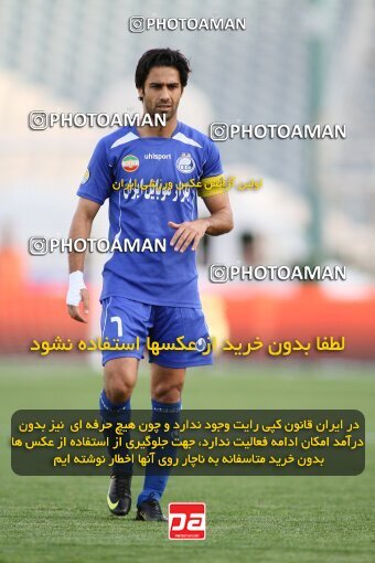 2199620, Tehran, Iran, Iran Pro League، Persian Gulf Cup، 2009-10 season، Second Leg، Week 29، Esteghlal ۱ v ۰ PAS Hamedan F.C. on 2010/03/15 at Azadi Stadium