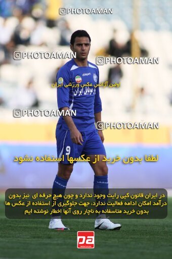 2199628, Tehran, Iran, Iran Pro League، Persian Gulf Cup، 2009-10 season، Second Leg، Week 29، Esteghlal ۱ v ۰ PAS Hamedan F.C. on 2010/03/15 at Azadi Stadium