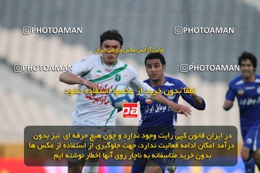 2199706, Tehran, Iran, Iran Pro League، Persian Gulf Cup، 2009-10 season، Second Leg، Week 29، Esteghlal ۱ v ۰ PAS Hamedan F.C. on 2010/03/15 at Azadi Stadium