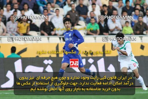 2199750, Tehran, Iran, Iran Pro League، Persian Gulf Cup، 2009-10 season، Second Leg، Week 29، Esteghlal ۱ v ۰ PAS Hamedan F.C. on 2010/03/15 at Azadi Stadium