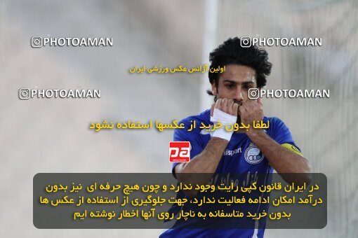 2199818, Tehran, Iran, Iran Pro League، Persian Gulf Cup، 2009-10 season، Second Leg، Week 29، Esteghlal ۱ v ۰ PAS Hamedan F.C. on 2010/03/15 at Azadi Stadium