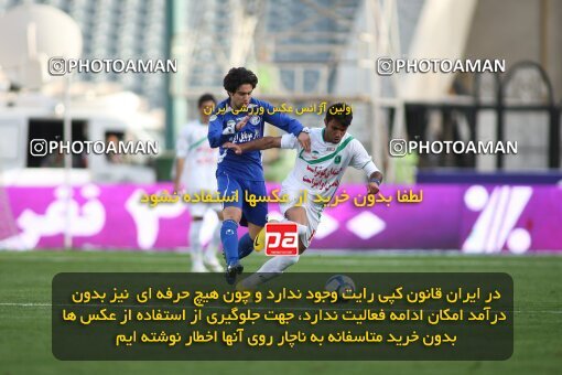 2199873, Tehran, Iran, Iran Pro League، Persian Gulf Cup، 2009-10 season، Second Leg، Week 29، Esteghlal ۱ v ۰ PAS Hamedan F.C. on 2010/03/15 at Azadi Stadium