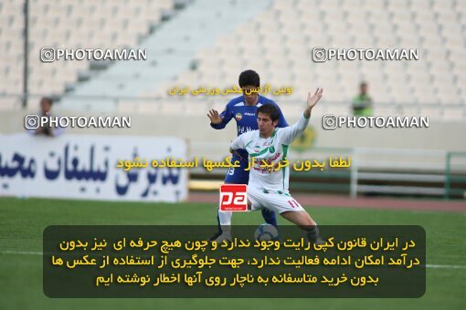 2199888, Tehran, Iran, Iran Pro League، Persian Gulf Cup، 2009-10 season، Second Leg، Week 29، Esteghlal ۱ v ۰ PAS Hamedan F.C. on 2010/03/15 at Azadi Stadium