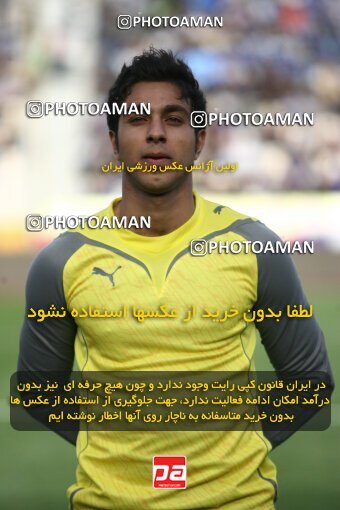 2199518, Tehran, Iran, Iran Pro League، Persian Gulf Cup، 2009-10 season، Second Leg، Week 29، Esteghlal ۱ v ۰ PAS Hamedan F.C. on 2010/03/15 at Azadi Stadium