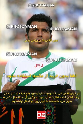 2199535, Tehran, Iran, Iran Pro League، Persian Gulf Cup، 2009-10 season، Second Leg، Week 29، Esteghlal ۱ v ۰ PAS Hamedan F.C. on 2010/03/15 at Azadi Stadium