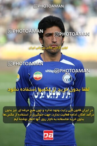 2199626, Tehran, Iran, Iran Pro League، Persian Gulf Cup، 2009-10 season، Second Leg، Week 29، Esteghlal ۱ v ۰ PAS Hamedan F.C. on 2010/03/15 at Azadi Stadium