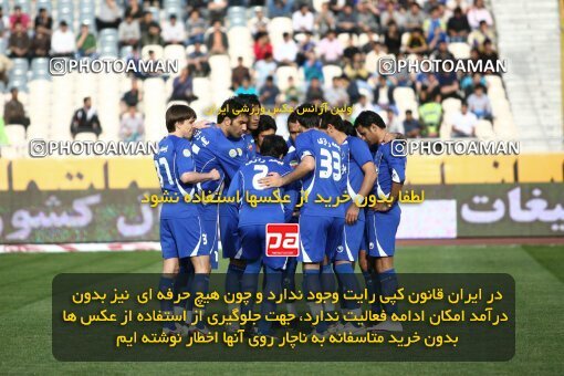 2199700, Tehran, Iran, Iran Pro League، Persian Gulf Cup، 2009-10 season، Second Leg، Week 29، Esteghlal ۱ v ۰ PAS Hamedan F.C. on 2010/03/15 at Azadi Stadium