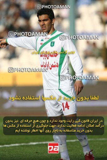 2199712, Tehran, Iran, Iran Pro League، Persian Gulf Cup، 2009-10 season، Second Leg، Week 29، Esteghlal ۱ v ۰ PAS Hamedan F.C. on 2010/03/15 at Azadi Stadium