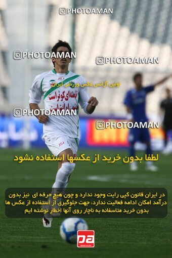 2199746, Tehran, Iran, Iran Pro League، Persian Gulf Cup، 2009-10 season، Second Leg، Week 29، Esteghlal ۱ v ۰ PAS Hamedan F.C. on 2010/03/15 at Azadi Stadium