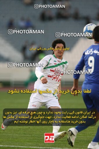 2199782, Tehran, Iran, Iran Pro League، Persian Gulf Cup، 2009-10 season، Second Leg، Week 29، Esteghlal ۱ v ۰ PAS Hamedan F.C. on 2010/03/15 at Azadi Stadium