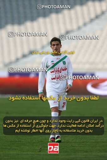 2199860, Tehran, Iran, Iran Pro League، Persian Gulf Cup، 2009-10 season، Second Leg، Week 29، Esteghlal ۱ v ۰ PAS Hamedan F.C. on 2010/03/15 at Azadi Stadium