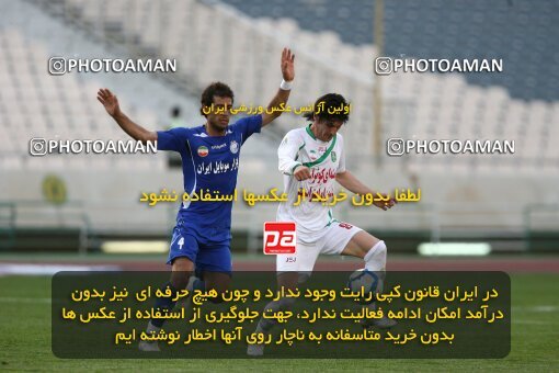 2199905, Tehran, Iran, Iran Pro League، Persian Gulf Cup، 2009-10 season، Second Leg، Week 29، Esteghlal ۱ v ۰ PAS Hamedan F.C. on 2010/03/15 at Azadi Stadium