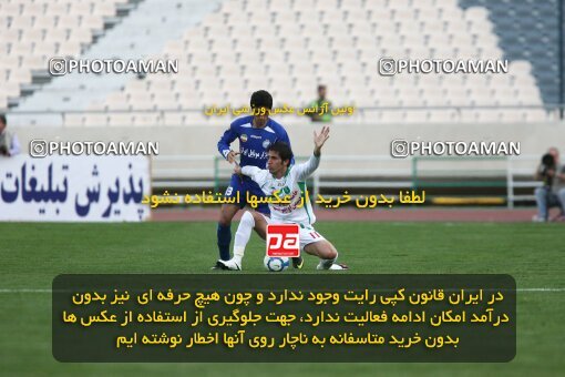 2199938, Tehran, Iran, Iran Pro League، Persian Gulf Cup، 2009-10 season، Second Leg، Week 29، Esteghlal ۱ v ۰ PAS Hamedan F.C. on 2010/03/15 at Azadi Stadium