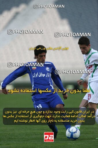 2199958, Tehran, Iran, Iran Pro League، Persian Gulf Cup، 2009-10 season، Second Leg، Week 29، Esteghlal ۱ v ۰ PAS Hamedan F.C. on 2010/03/15 at Azadi Stadium