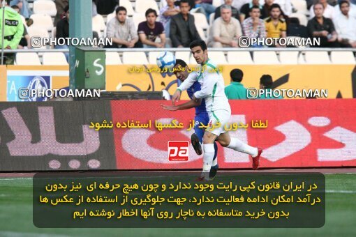 2199987, Tehran, Iran, Iran Pro League، Persian Gulf Cup، 2009-10 season، Second Leg، Week 29، Esteghlal ۱ v ۰ PAS Hamedan F.C. on 2010/03/15 at Azadi Stadium