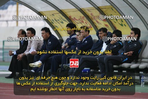 2200053, Tehran, Iran, Iran Pro League، Persian Gulf Cup، 2009-10 season، Second Leg، Week 29، Esteghlal ۱ v ۰ PAS Hamedan F.C. on 2010/03/15 at Azadi Stadium