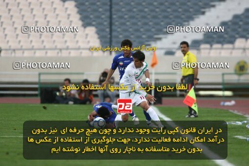 2200070, Tehran, Iran, Iran Pro League، Persian Gulf Cup، 2009-10 season، Second Leg، Week 29، Esteghlal ۱ v ۰ PAS Hamedan F.C. on 2010/03/15 at Azadi Stadium