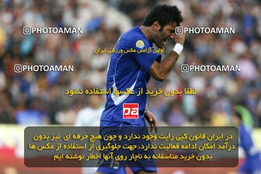 2200106, Tehran, Iran, Iran Pro League، Persian Gulf Cup، 2009-10 season، Second Leg، Week 29، Esteghlal ۱ v ۰ PAS Hamedan F.C. on 2010/03/15 at Azadi Stadium