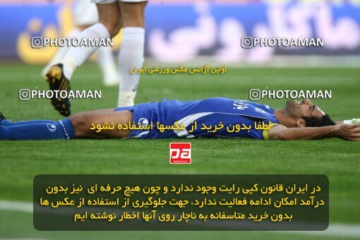 2200115, Tehran, Iran, Iran Pro League، Persian Gulf Cup، 2009-10 season، Second Leg، Week 29، Esteghlal ۱ v ۰ PAS Hamedan F.C. on 2010/03/15 at Azadi Stadium