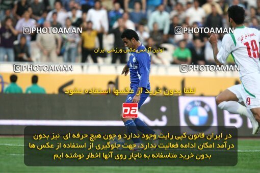 2200138, Tehran, Iran, Iran Pro League، Persian Gulf Cup، 2009-10 season، Second Leg، Week 29، Esteghlal ۱ v ۰ PAS Hamedan F.C. on 2010/03/15 at Azadi Stadium